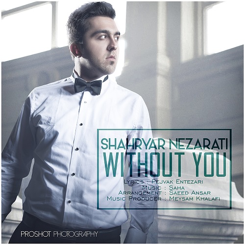 دانلود آهنگ بدون تو